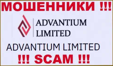 На интернет-портале Advantium Limited сообщается, что Advantium Limited - это их юр лицо, но это не значит, что они приличны