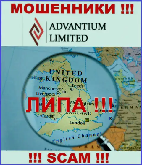 Мошенник Advantium Limited предоставляет ложную информацию об юрисдикции - избегают наказания