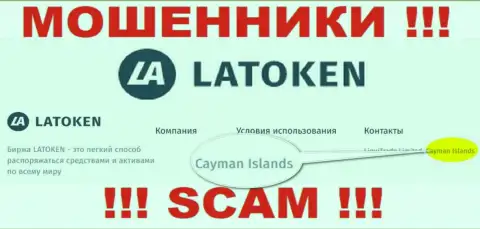 Контора Latoken Com ворует финансовые активы наивных людей, расположившись в оффшорной зоне - Cayman Islands