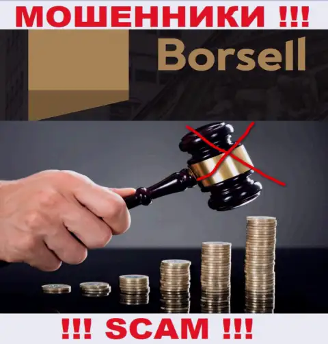 Borsell не регулируется ни одним регулятором - беспрепятственно воруют вложенные деньги !!!