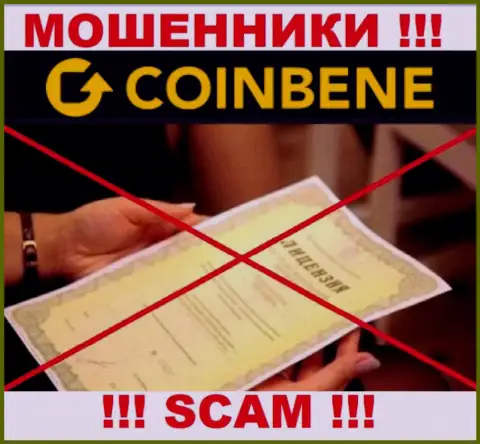 Совместное сотрудничество с организацией CoinBene будет стоить Вам пустого кошелька, у этих интернет-мошенников нет лицензионного документа