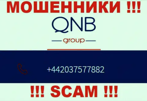 QNB Group Limited - это МОШЕННИКИ, накупили номеров и теперь разводят людей на деньги