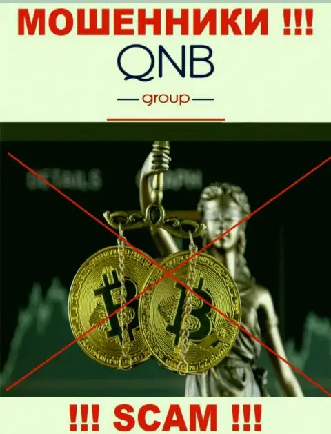 QNB Group действуют БЕЗ ЛИЦЕНЗИИ и ВООБЩЕ НИКЕМ НЕ РЕГУЛИРУЮТСЯ ! ЖУЛИКИ !!!