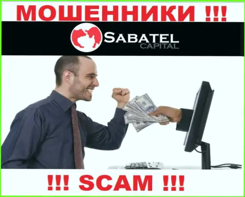 Жулики Sabatel Capital могут попытаться раскрутить Вас на деньги, только знайте это весьма опасно