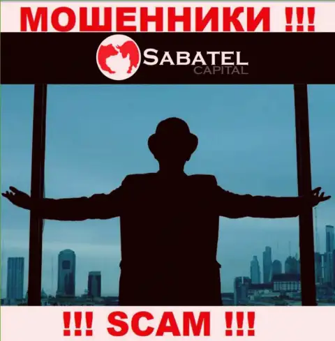 Не сотрудничайте с internet-мошенниками SabatelCapital - нет информации об их прямых руководителях