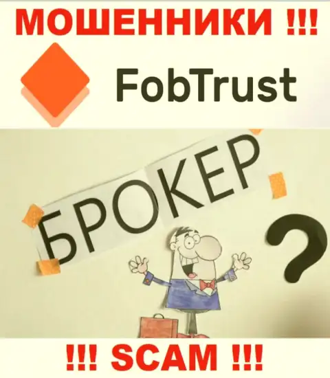 Не стоит верить, что работа Fob Trust в сфере Брокер законна
