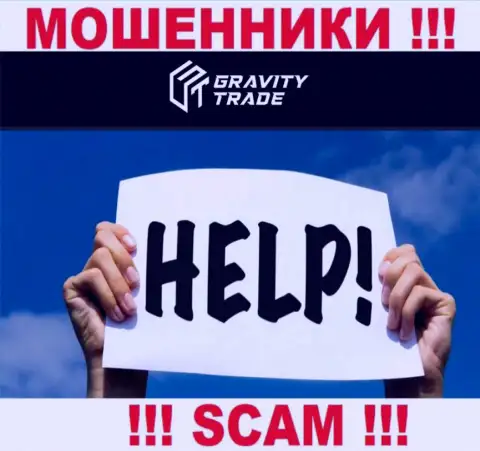 Если Вы оказались пострадавшим от противоправной деятельности мошенников Gravity Trade, обращайтесь, попробуем помочь отыскать выход