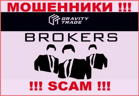 ГравитиТрейд - это internet мошенники, их деятельность - Брокер, направлена на воровство денежных средств доверчивых людей
