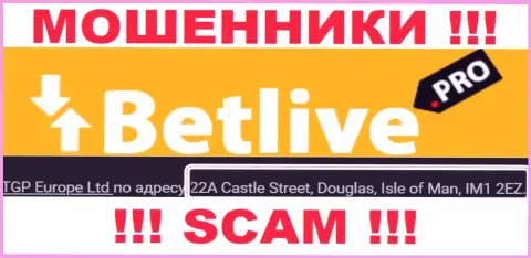 22A Castle Street, Douglas, Isle of Man, IM1 2EZ - оффшорный официальный адрес мошенников BetLive, показанный на их сайте, ОСТОРОЖНЕЕ !!!