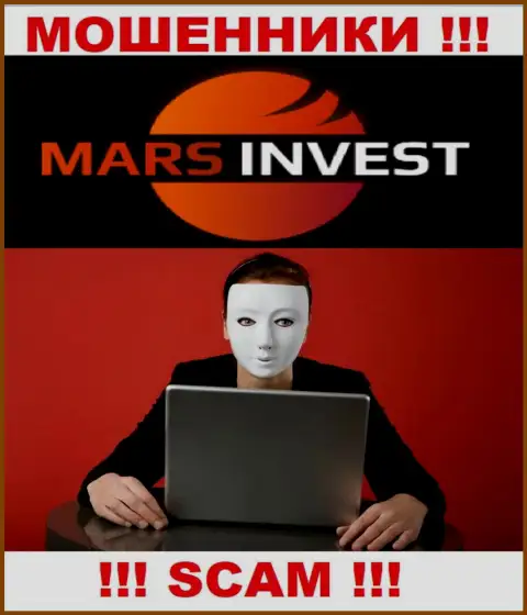 Мошенники Mars Invest только задуривают мозги биржевым трейдерам, рассказывая про нереальную прибыль