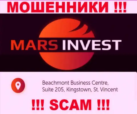Mars Ltd это преступно действующая компания, пустила корни в офшоре Бизнес-центр Бичмонтt, Сюит 205, Кингстаун, Сент-Винсент и Гренадины , осторожнее