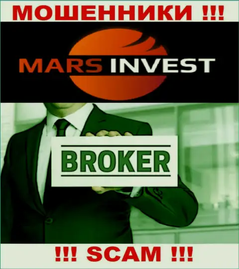 Работая совместно с Марс Лтд, область работы которых Брокер, рискуете лишиться денежных средств