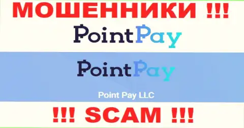 Point Pay LLC - это руководство противоправно действующей конторы Point Pay LLC