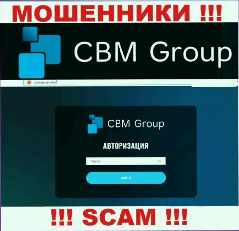 Обзор официального интернет-сервиса махинаторов СБМ-Групп Ком