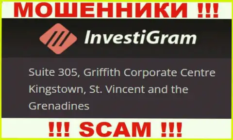 InvestiGram Com засели на офшорной территории по адресу - Suite 305, Griffith Corporate Centre Kingstown, St. Vincent and the Grenadines - МОШЕННИКИ !