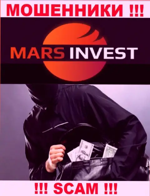 Хотите получить заработок, работая совместно с брокерской конторой Mars Invest ??? Данные интернет-мошенники не дадут