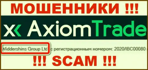 Мошенническая организация AxiomTrade принадлежит такой же опасной компании Widdershins Group Ltd