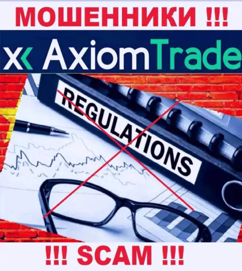 Рекомендуем избегать Axiom Trade - можете лишиться денежных средств, ведь их работу абсолютно никто не контролирует