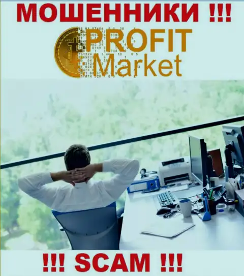 Ни имен, ни фотографий тех, кто управляет конторой Profit-Market во всемирной сети internet нет