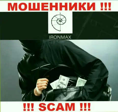 Не ведитесь на возможность заработать с интернет мошенниками Iron Max - это капкан для доверчивых людей