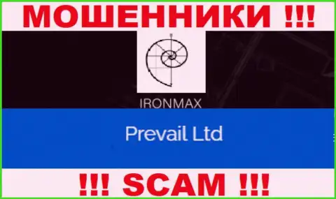 IronMaxGroup Com - это internet мошенники, а управляет ими юр. лицо Prevail Ltd