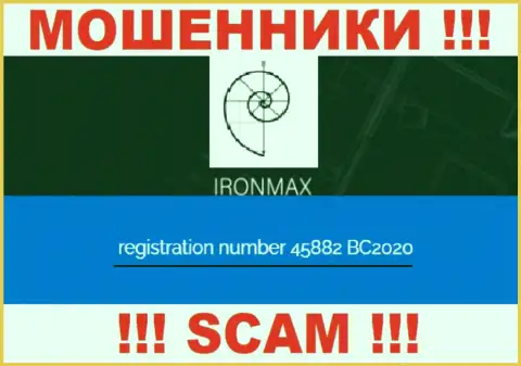 Регистрационный номер мошенников глобальной интернет сети компании IronMaxGroup: 45882 BC2020