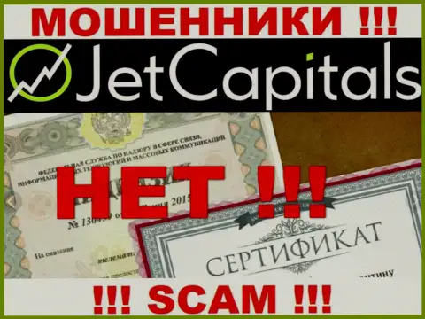 У компании JetCapitals Com напрочь отсутствуют сведения о их лицензии на осуществление деятельности - это наглые мошенники !