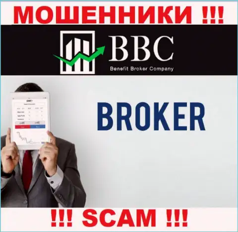Не советуем доверять деньги Benefit BC, потому что их область работы, Broker, развод