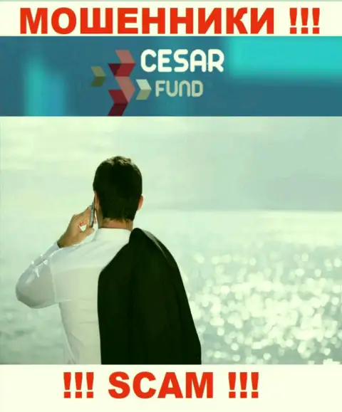 Инфы о лицах, которые руководят Cesar Fund во всемирной паутине отыскать не представилось возможным