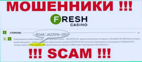 Лицензия на осуществление деятельности, которую мошенники Fresh Casino предоставили на своем сайте