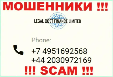 Будьте осторожны, когда звонят с незнакомых телефонов, это могут быть интернет-мошенники LegalCost Finance