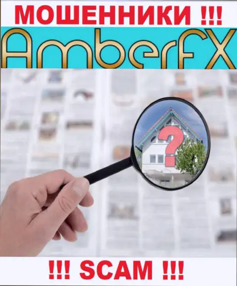 Юридический адрес регистрации Amber FX спрятан, а значит не имейте дело с ними - это internet-воры