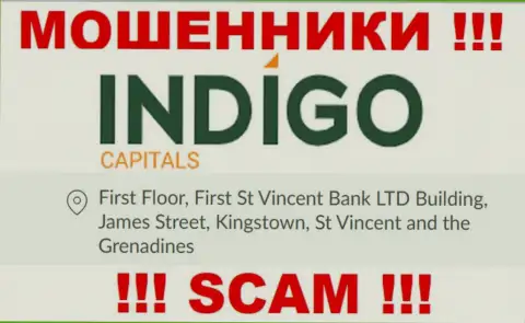 БУДЬТЕ БДИТЕЛЬНЫ, Omegaistic LLC сидят в оффшорной зоне по адресу: First Floor, First St Vincent Bank LTD Building, James Street, Kingstown, St Vincent and the Grenadines и оттуда крадут депозиты