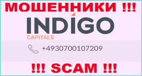Вам стали звонить интернет мошенники Indigo Capitals с различных номеров телефона ? Отсылайте их подальше