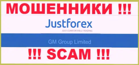 GM Group Limited - это владельцы неправомерно действующей организации JustForex