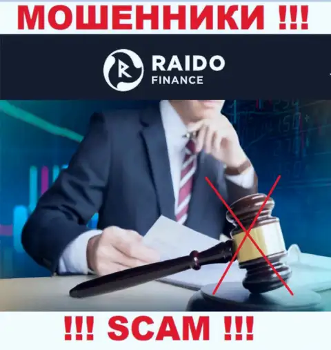 У конторы Raidofinance OÜ нет регулятора - интернет шулера без проблем надувают жертв