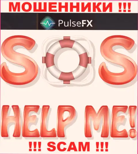 Боритесь за свои финансовые вложения, не оставляйте их интернет махинаторам PulseFX, дадим совет как поступать
