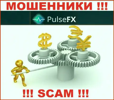 PulsFX это точно internet-мошенники, прокручивают свои грязные делишки без лицензии и регулятора