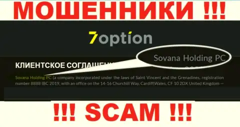 Инфа про юр. лицо интернет-жуликов 7 Option - Sovana Holding PC, не обезопасит вас от их загребущих рук