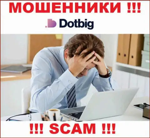 Если вдруг Вас развели на денежные средства в дилинговой компании DotBig LTD, тогда присылайте жалобу, Вам постараются оказать помощь
