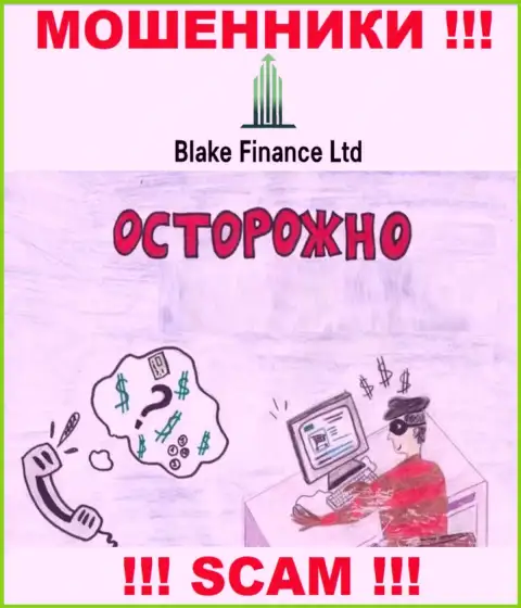 BlakeFinance - это лохотрон, Вы не сможете заработать, перечислив дополнительные деньги