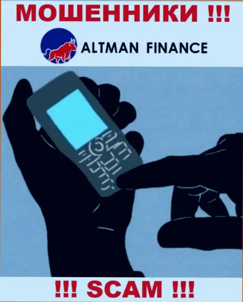 Altman Finance в поиске новых клиентов, посылайте их подальше