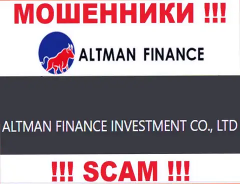 Владельцами Altman Finance оказалась организация - ALTMAN FINANCE INVESTMENT CO., LTD