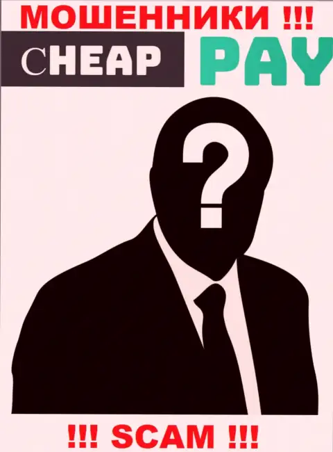 Разводилы Cheap Pay скрыли сведения об людях, руководящих их шарашкиной компанией