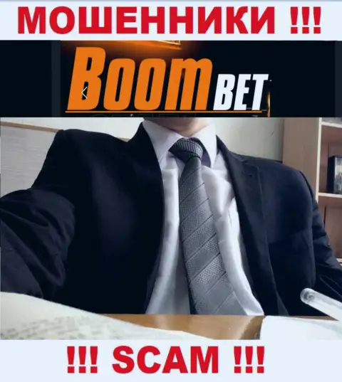 Мошенники BoomBet не представляют информации об их прямом руководстве, будьте крайне внимательны !!!