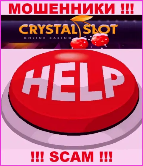 Вы в ловушке интернет-мошенников CrystalSlot Com ? Тогда вам требуется реальная помощь, пишите, попытаемся помочь