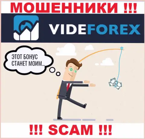 Не ведитесь на предложение VideForex совместно работать с ними - это МОШЕННИКИ