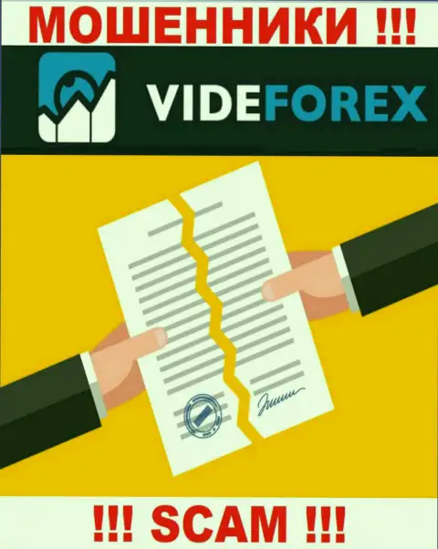 VideForex это организация, которая не имеет лицензии на ведение деятельности