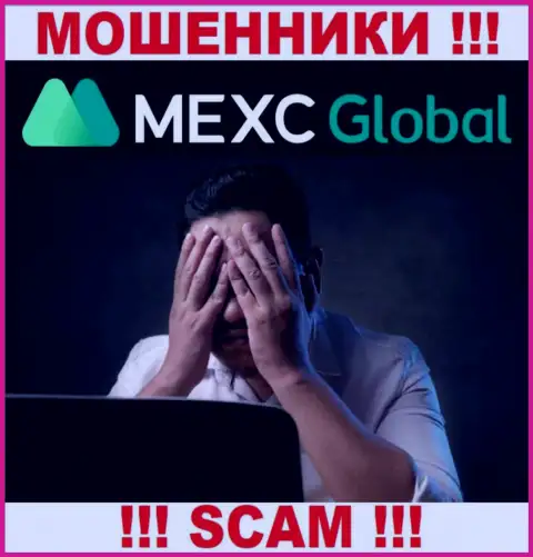 Вложенные денежные средства из организации MEXCGlobal еще вернуть назад возможно, напишите сообщение
