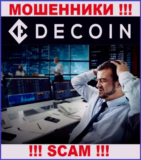 В случае обувания со стороны DeCoin io, реальная помощь Вам не помешает